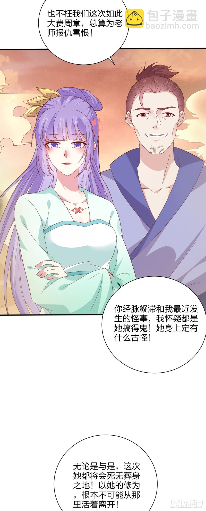 第一百六十话 美救英雄-第164话