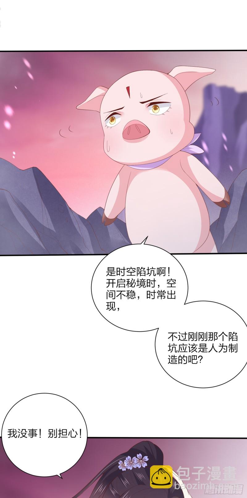 第一百六十话 美救英雄-第164话