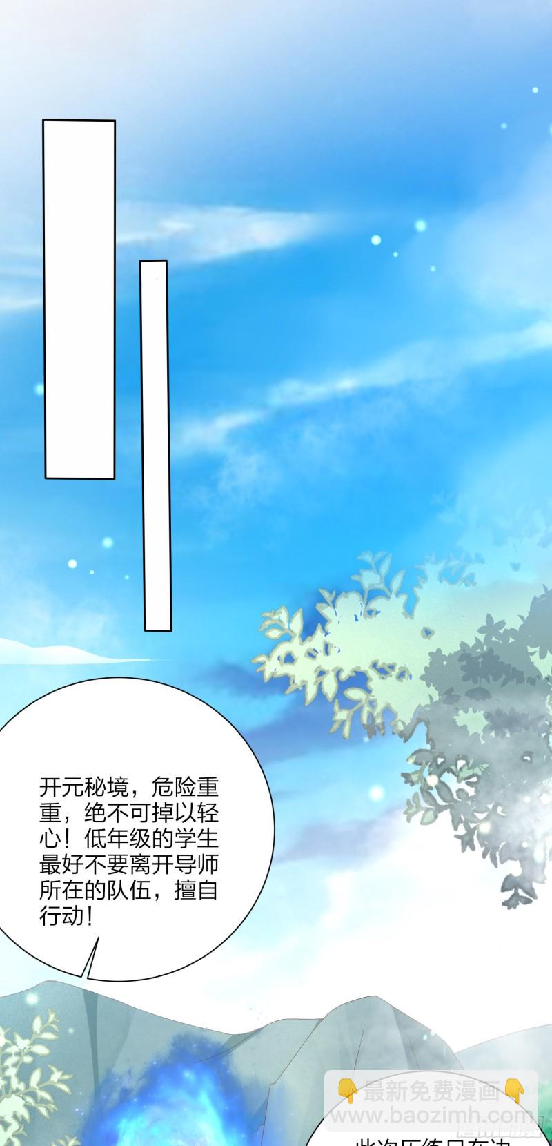 第一百六十话 美救英雄-第164话