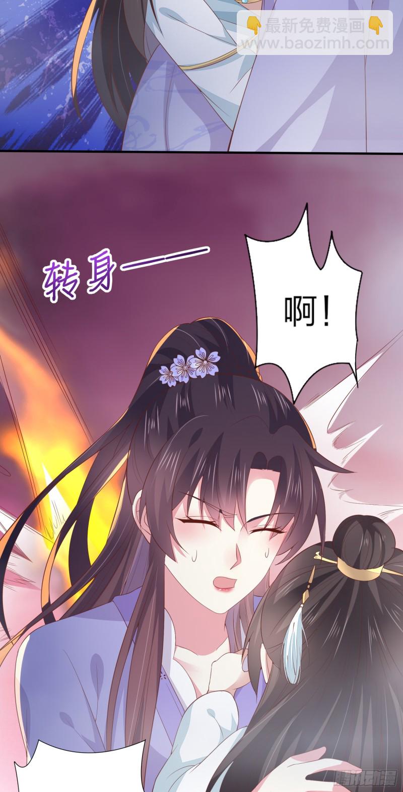 第一百六十话 美救英雄-第164话
