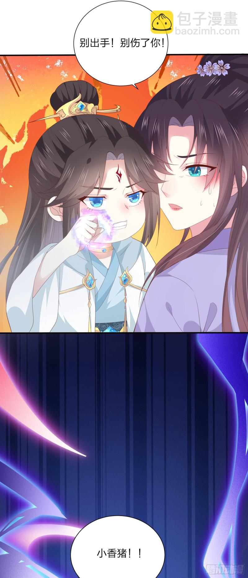 第一百六十话 美救英雄-第164话