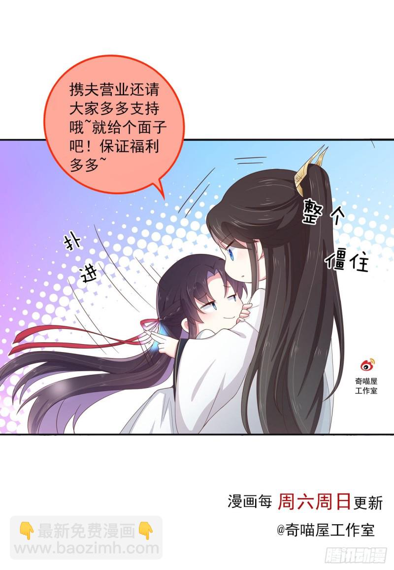 第一百六十话 美救英雄-第164话