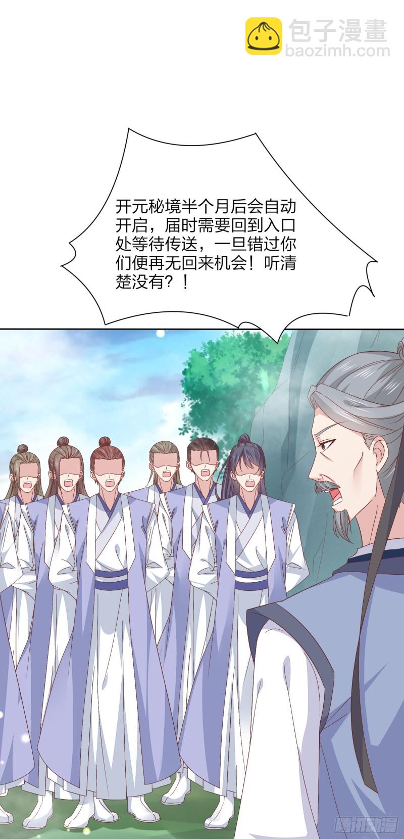 第一百六十话 美救英雄-第164话