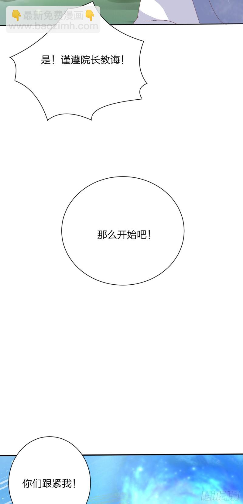 第一百六十话 美救英雄-第164话