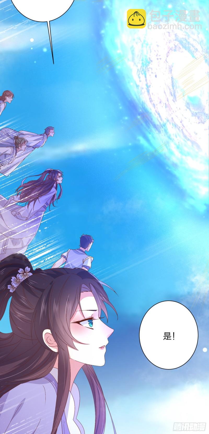 第一百六十话 美救英雄-第164话