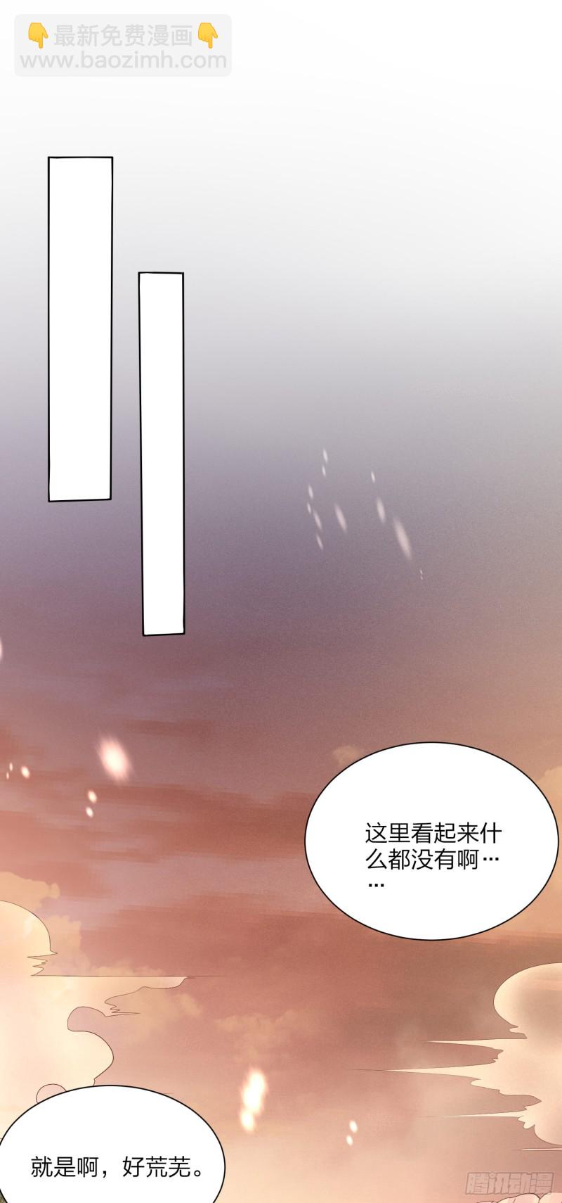 第一百六十话 美救英雄-第164话