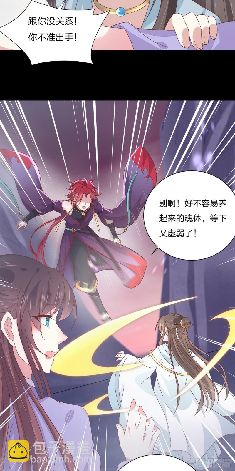 第一百六十二话 虎狼之词-第166话
