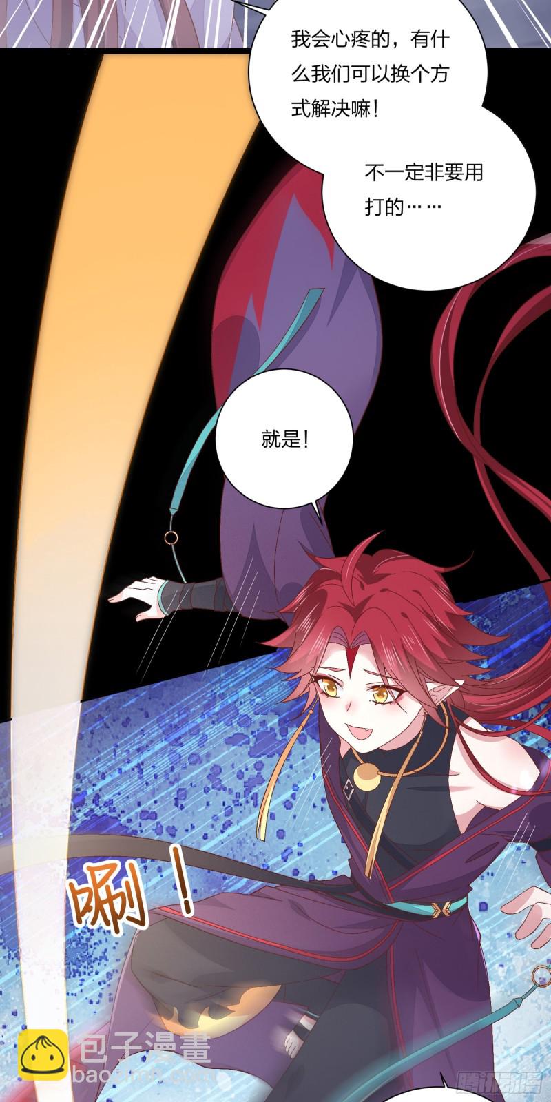第一百六十二话 虎狼之词-第166话