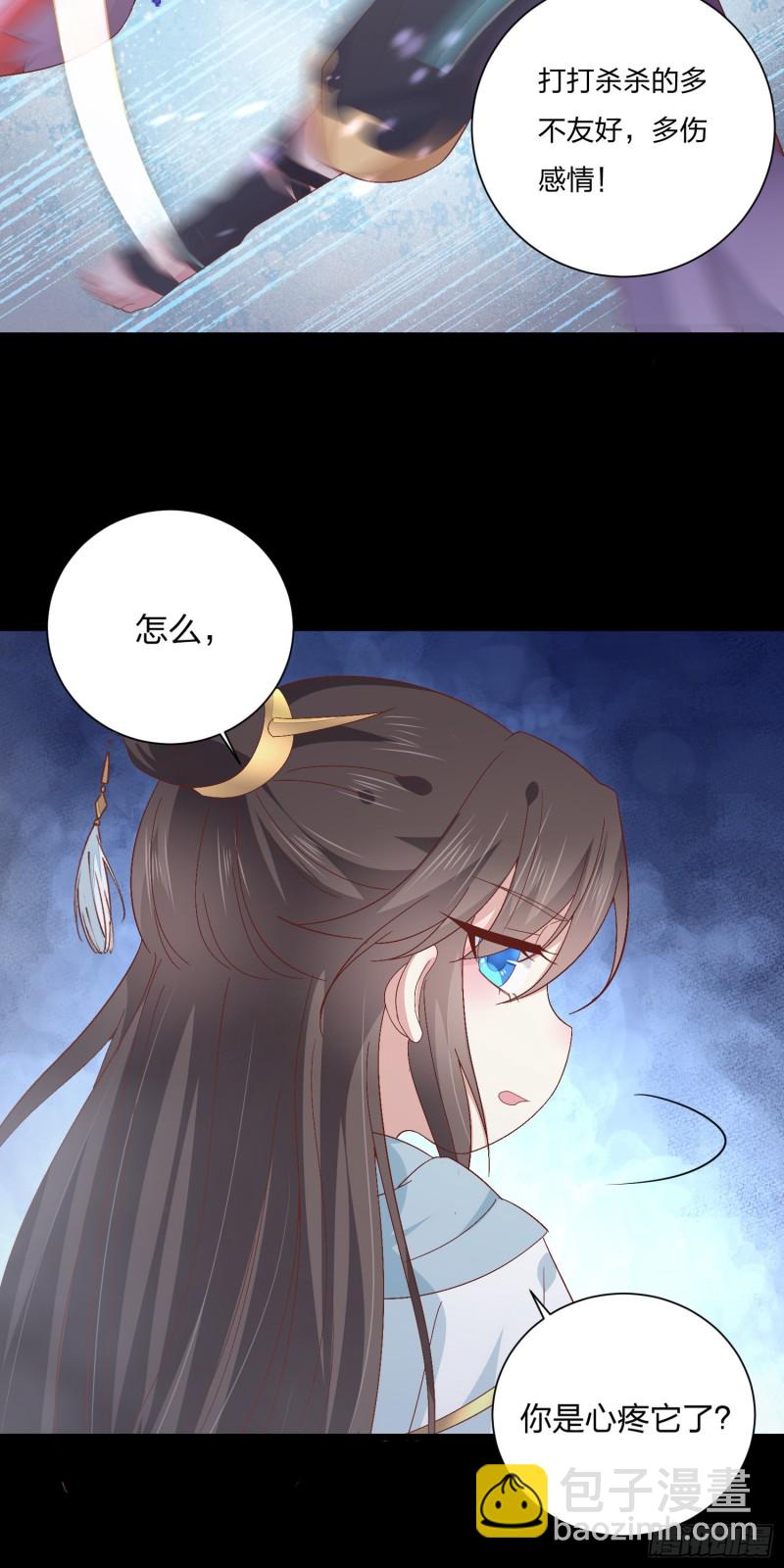 第一百六十二话 虎狼之词-第166话