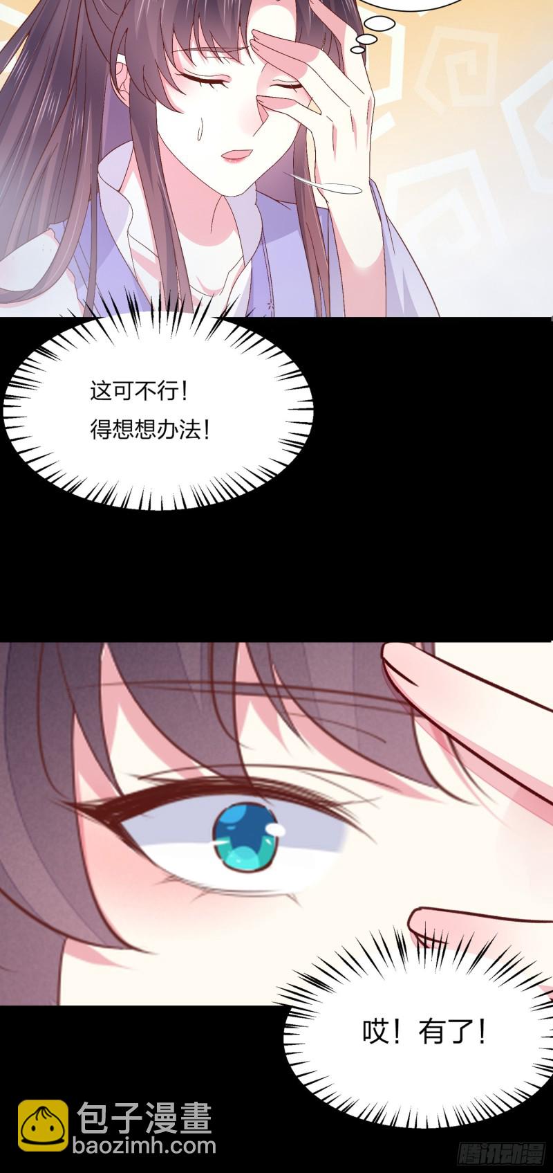 第一百六十二话 虎狼之词-第166话