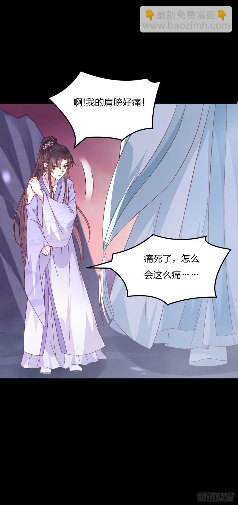第一百六十二话 虎狼之词-第166话