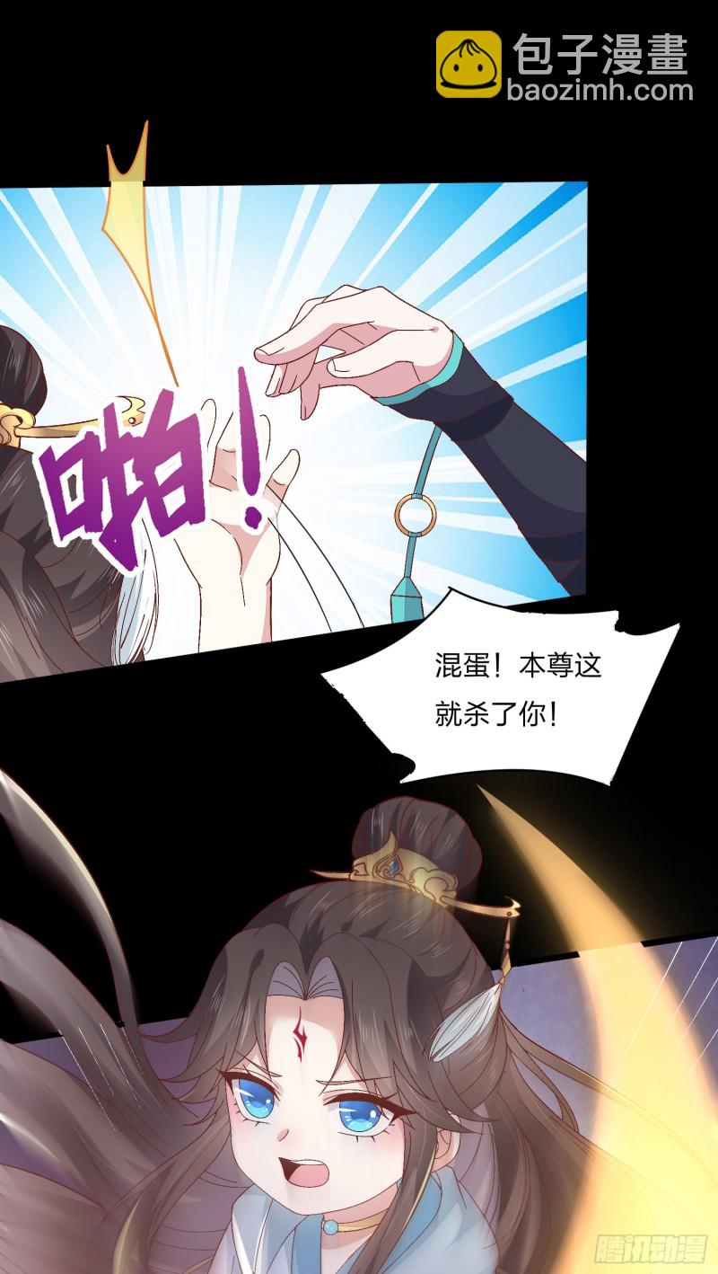 第一百六十二话 虎狼之词-第166话