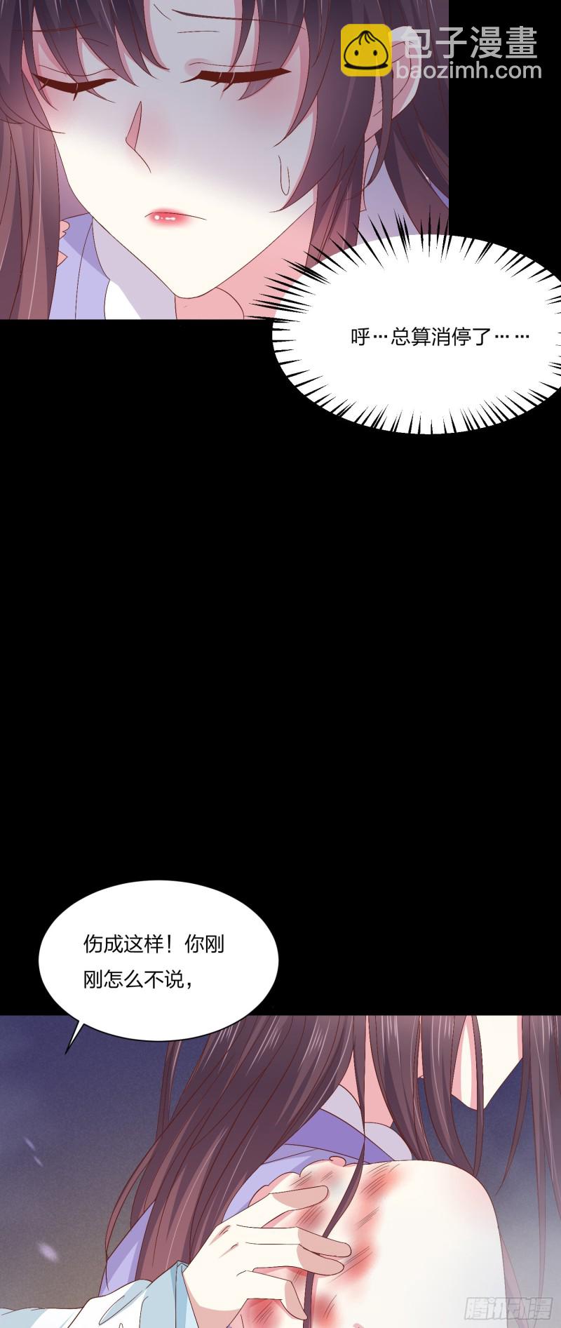 第一百六十二话 虎狼之词-第166话