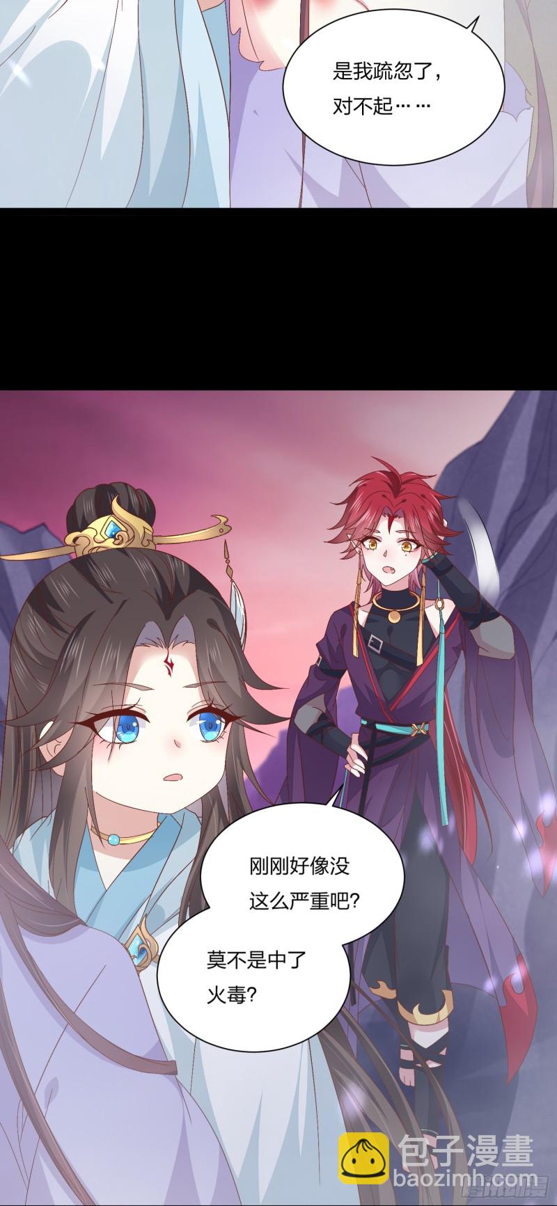 第一百六十二话 虎狼之词-第166话