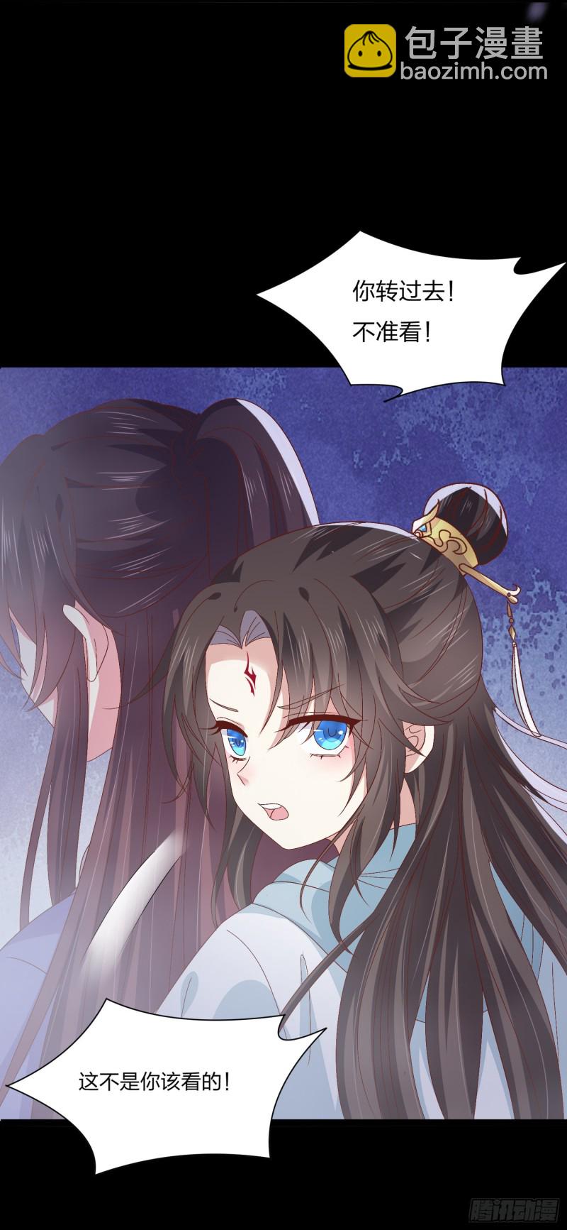 第一百六十二话 虎狼之词-第166话