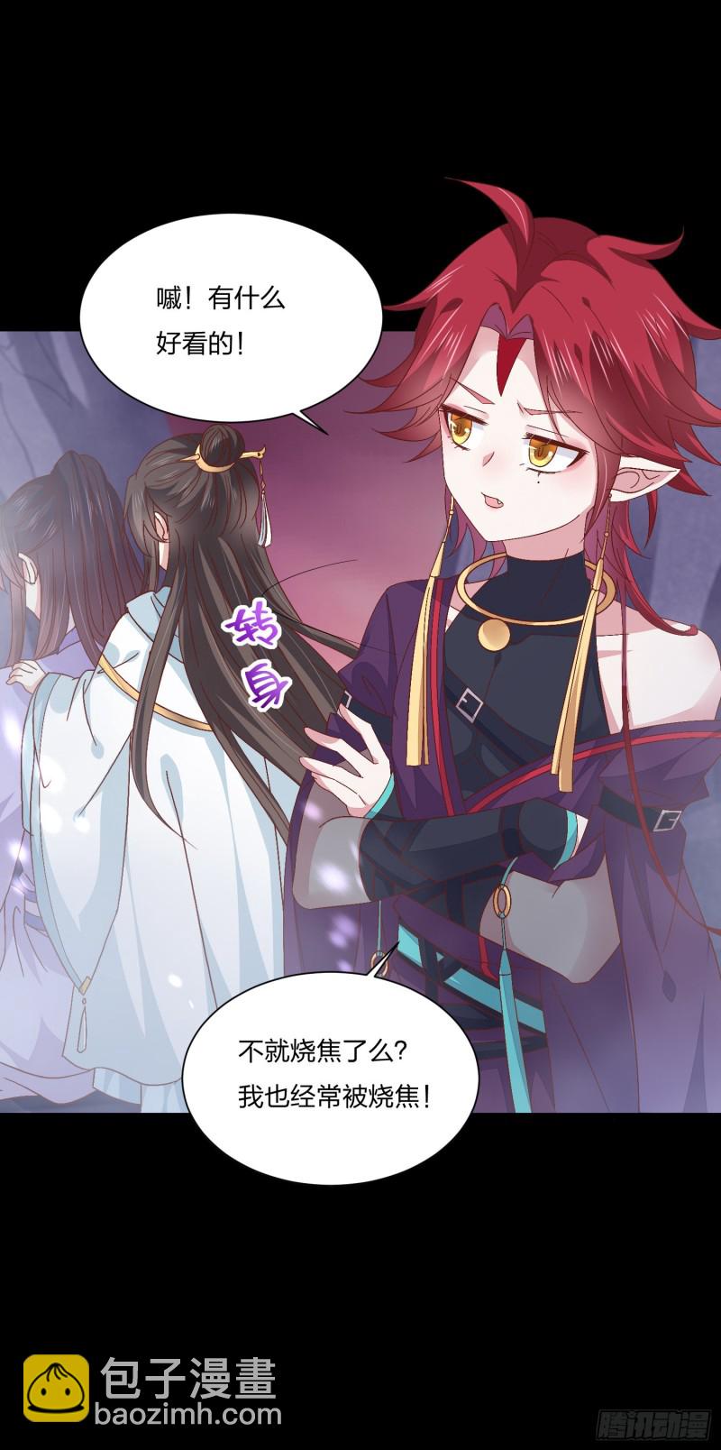 第一百六十二话 虎狼之词-第166话