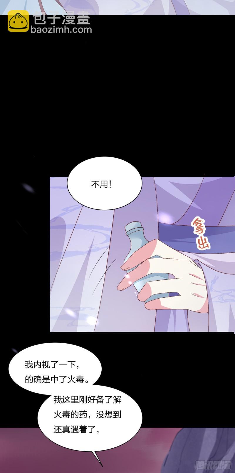 第一百六十二话 虎狼之词-第166话