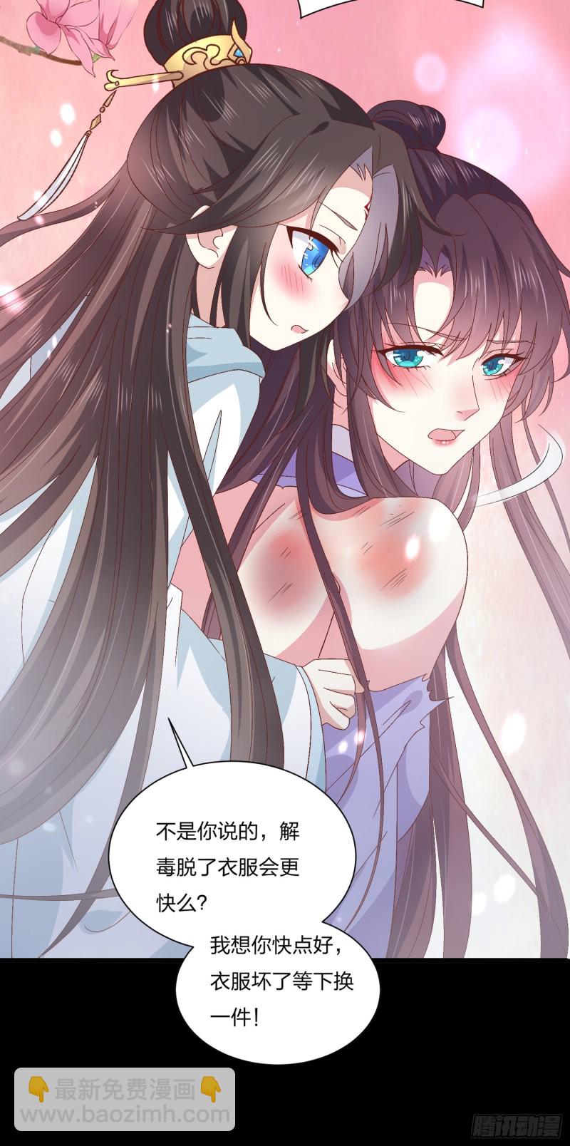 第一百六十二话 虎狼之词-第166话