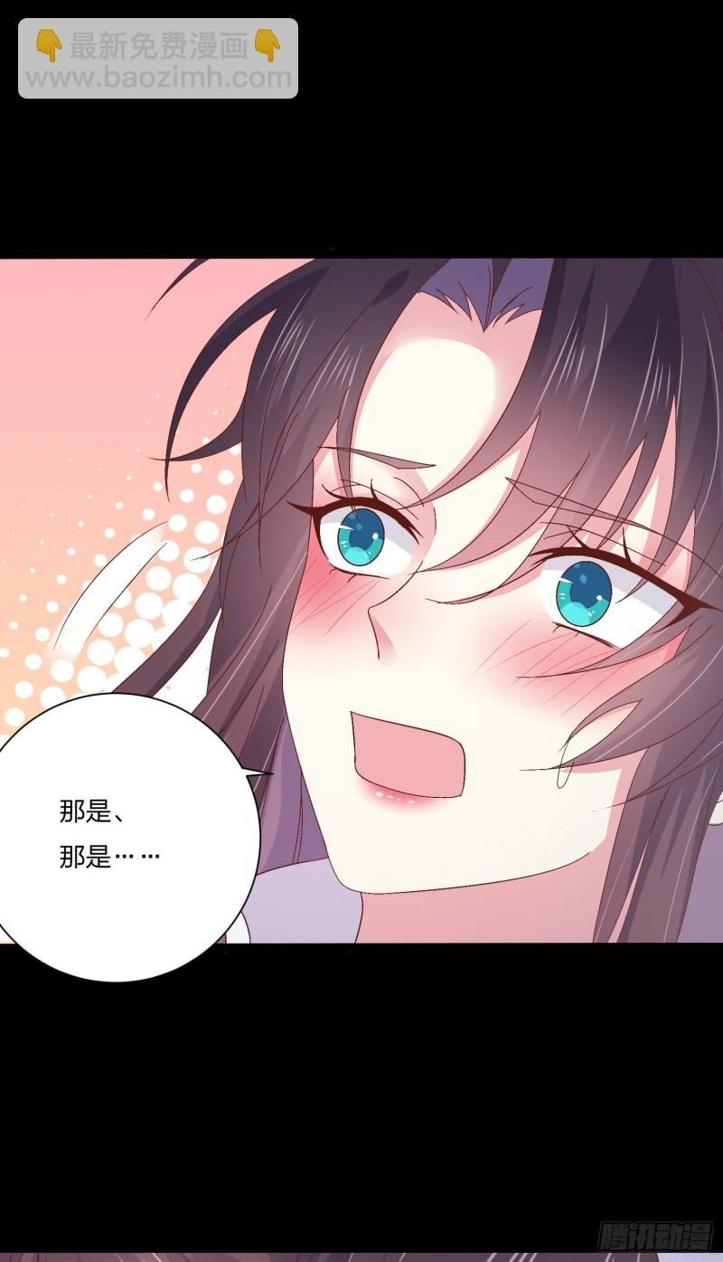 第一百六十二话 虎狼之词-第166话