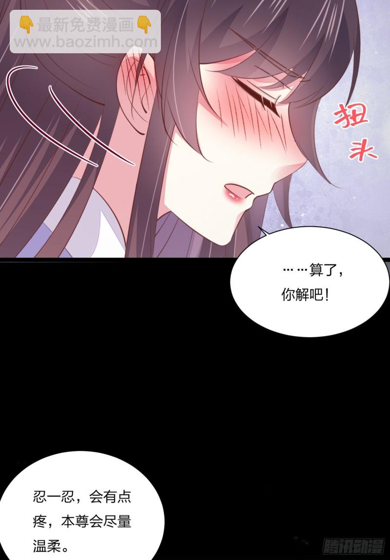 第一百六十二话 虎狼之词-第166话