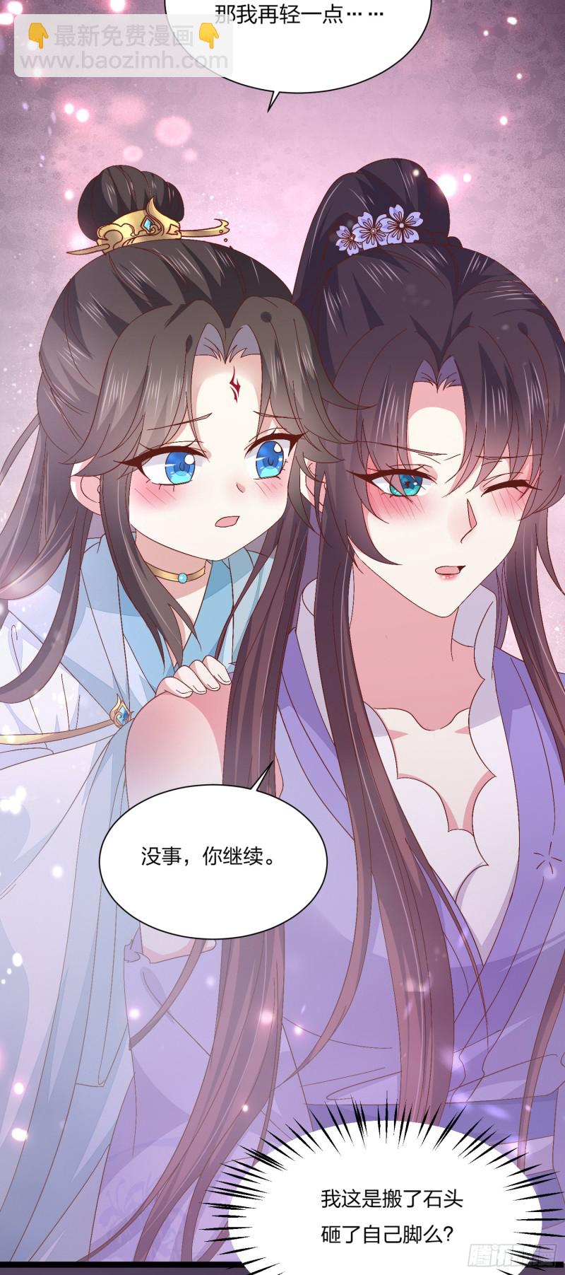 第一百六十二话 虎狼之词-第166话