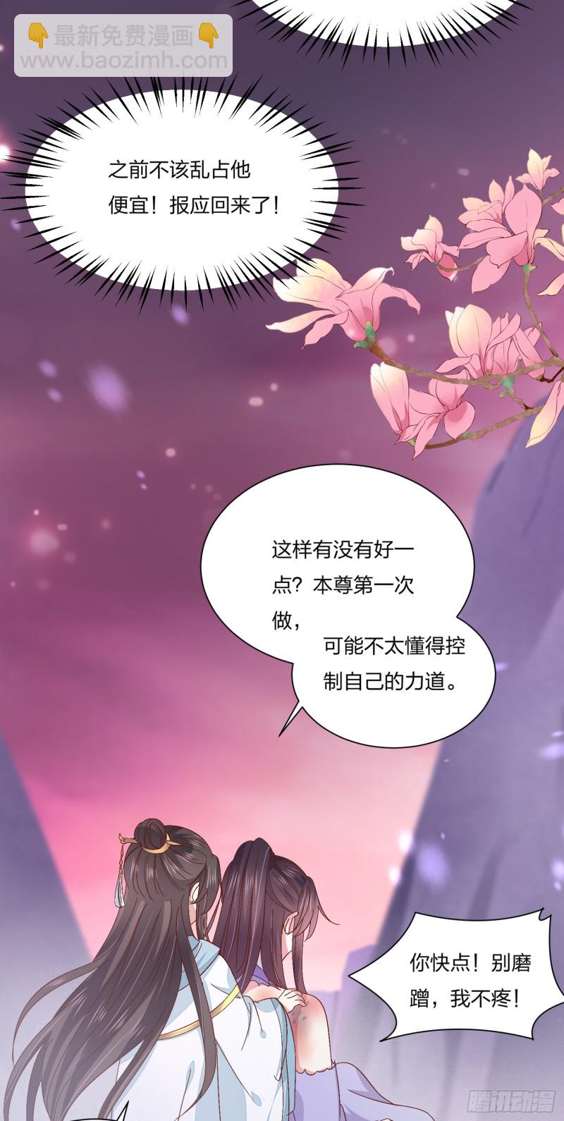 第一百六十二话 虎狼之词-第166话