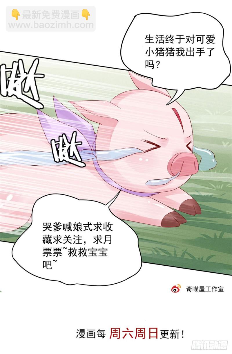 第一百六十二话 虎狼之词-第166话