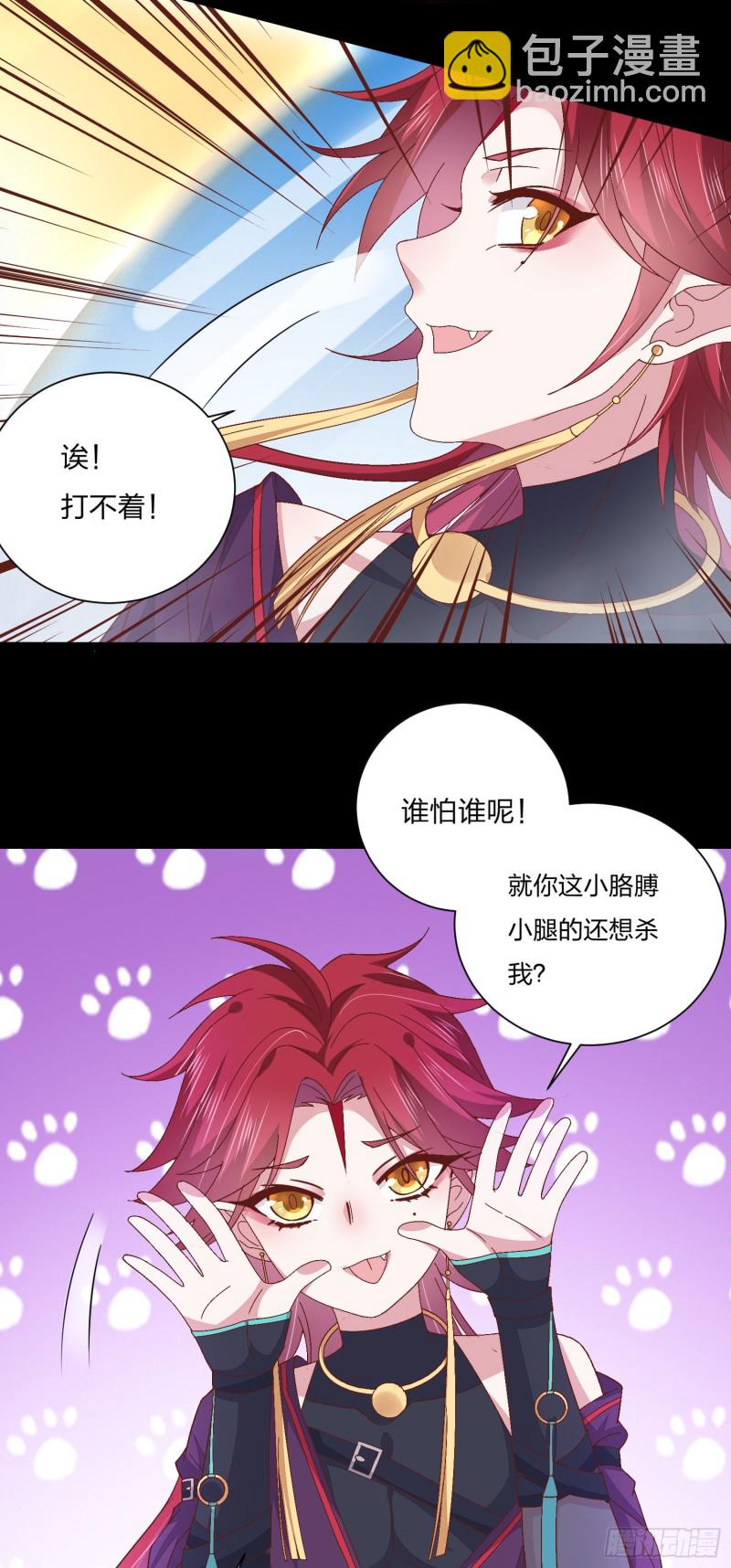 第一百六十二话 虎狼之词-第166话