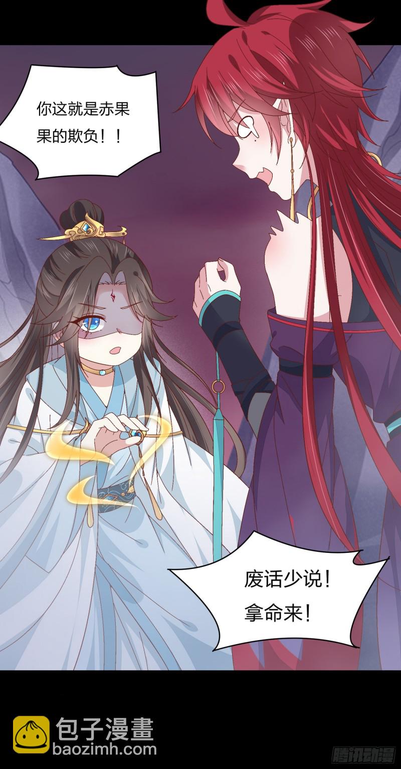 第一百六十二话 虎狼之词-第166话