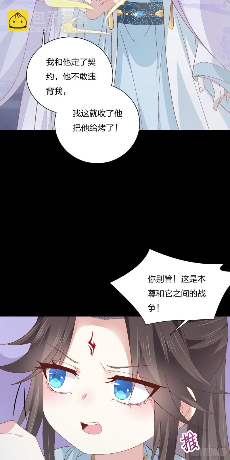 第一百六十二话 虎狼之词-第166话