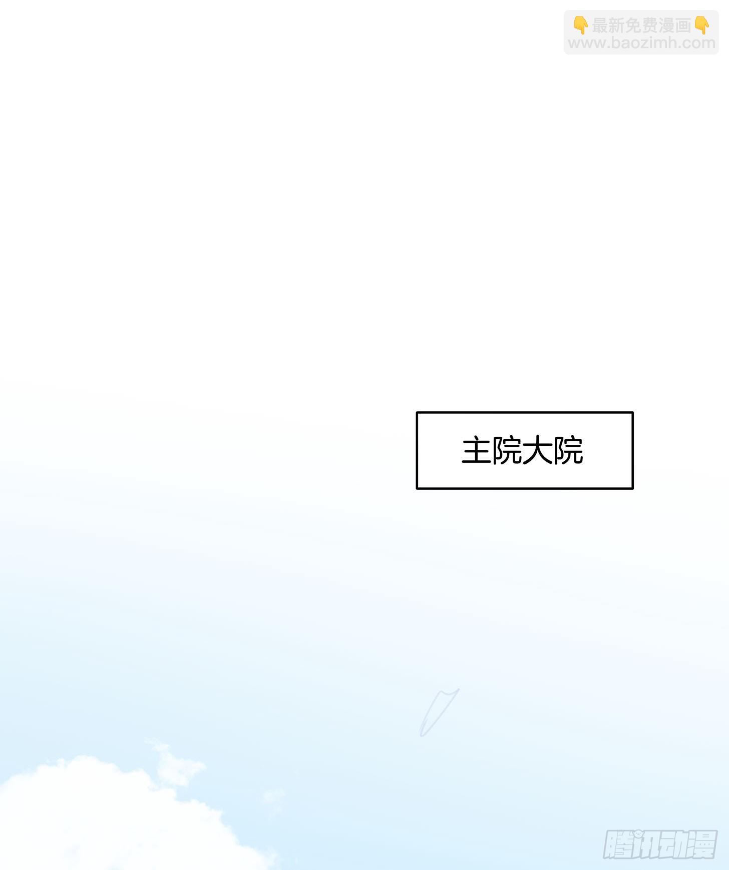 第十七话 不祥血瞳-第18话