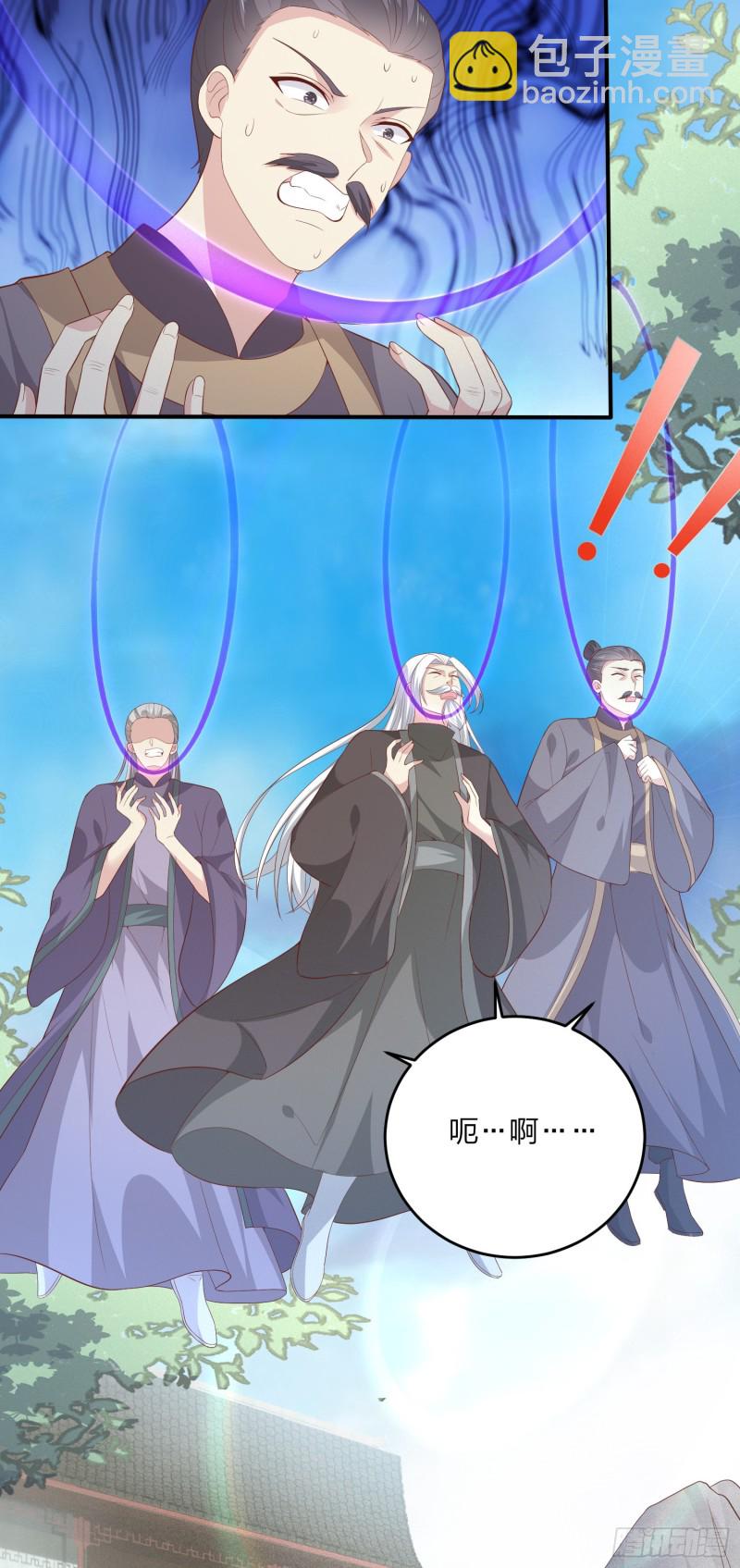 第一百六十四话 追妻-第168话
