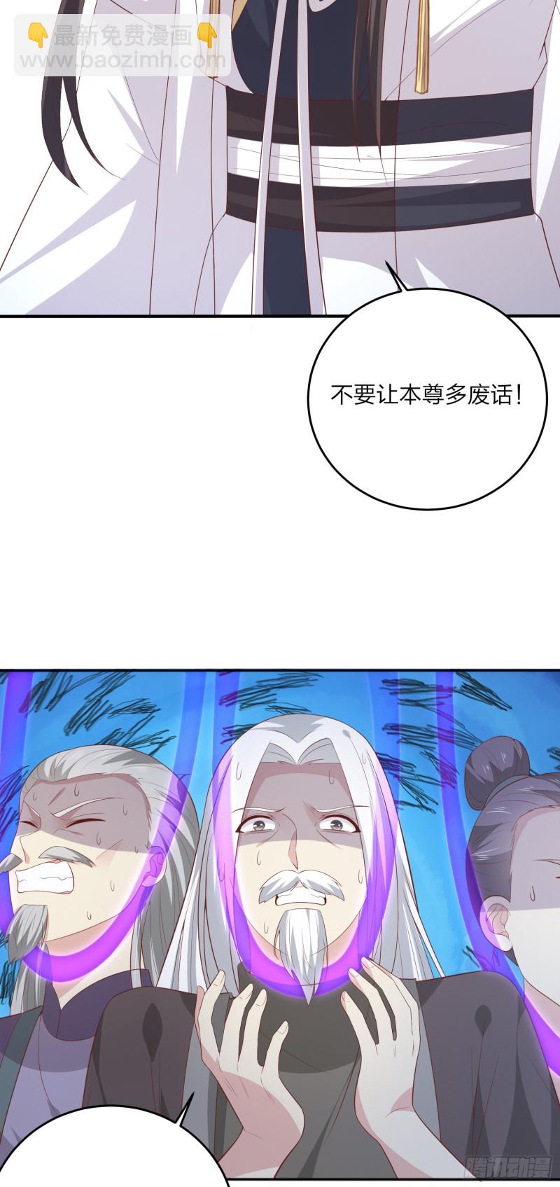 第一百六十四话 追妻-第168话