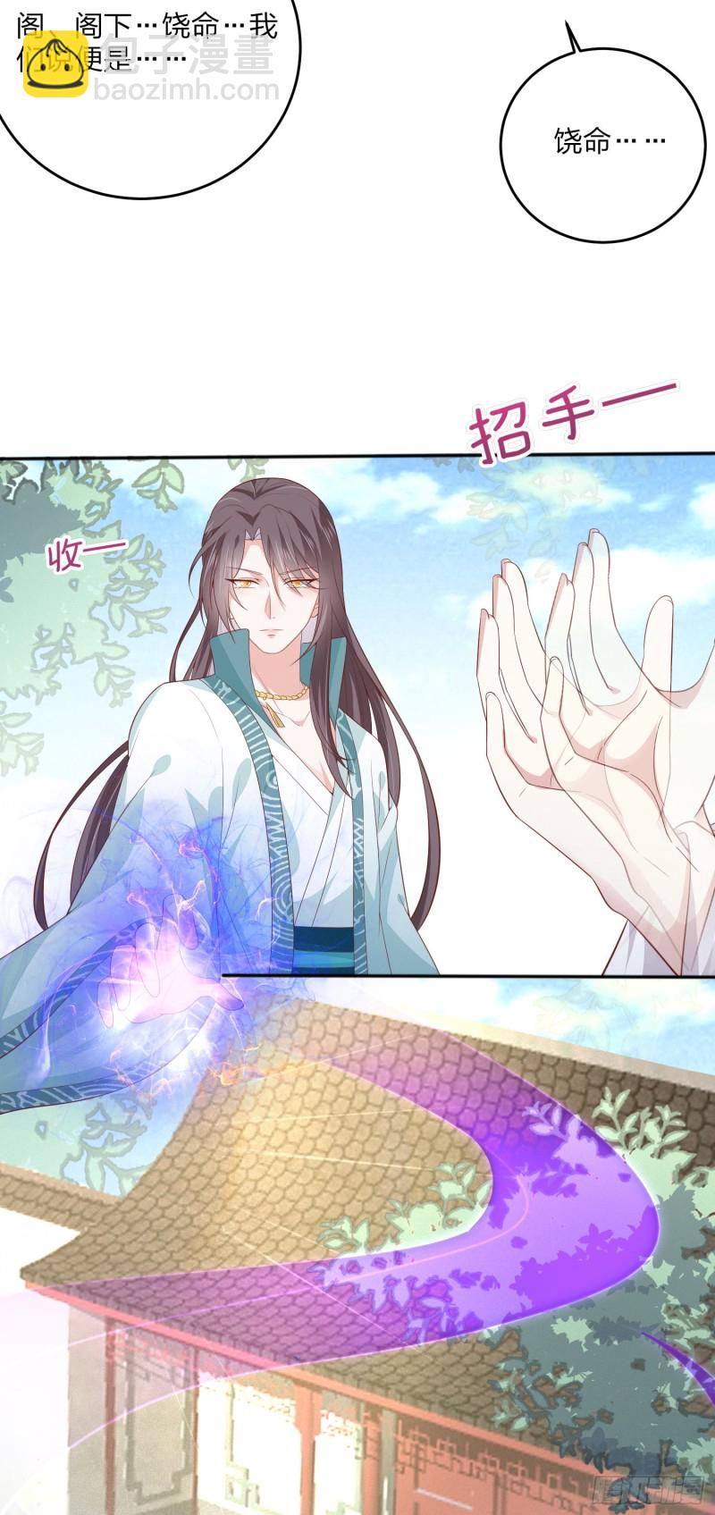 第一百六十四话 追妻-第168话