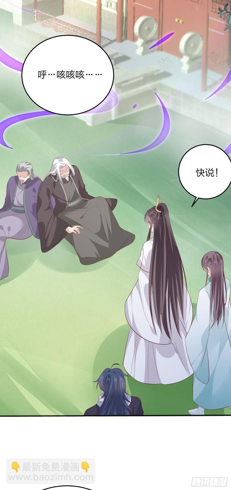 第一百六十四话 追妻-第168话