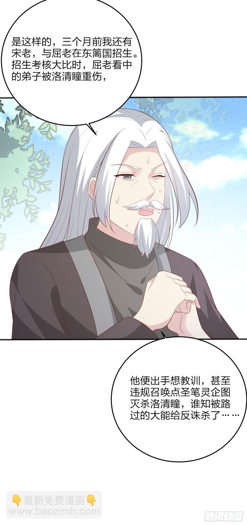 第一百六十四话 追妻-第168话