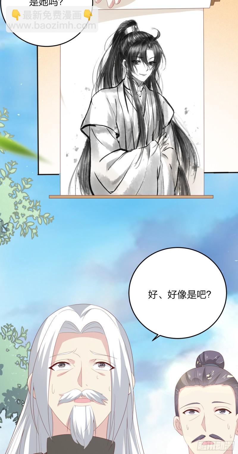 第一百六十四话 追妻-第168话