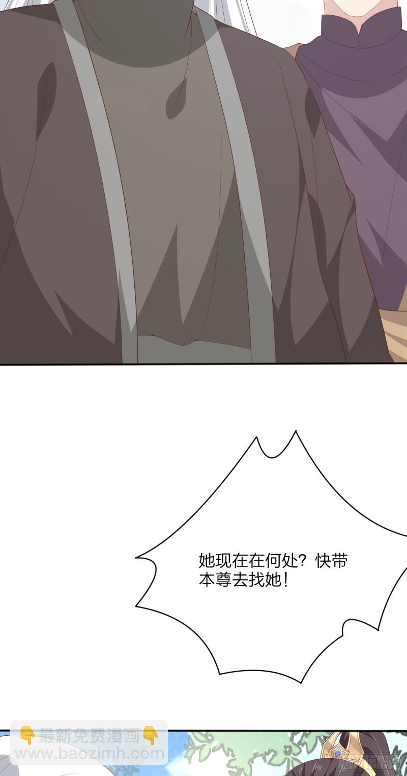 第一百六十四话 追妻-第168话