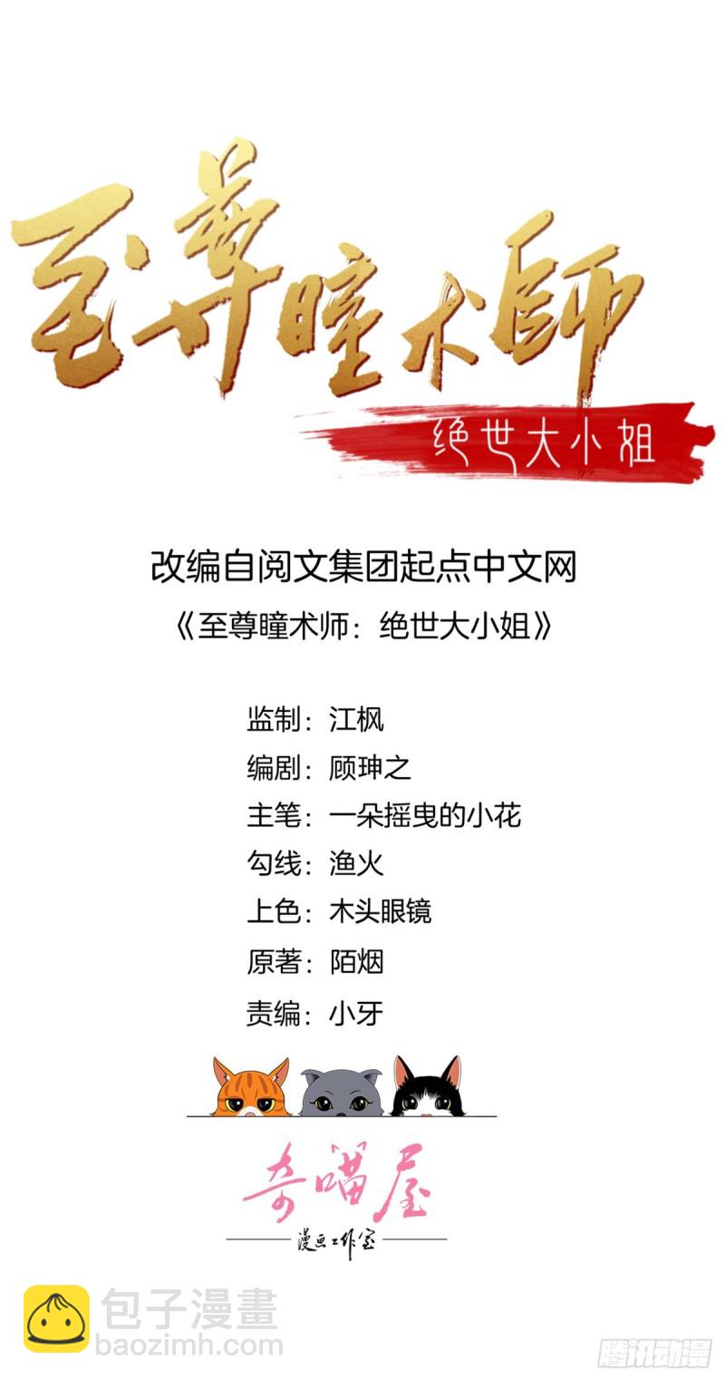 第一百六十四话 追妻-第168话