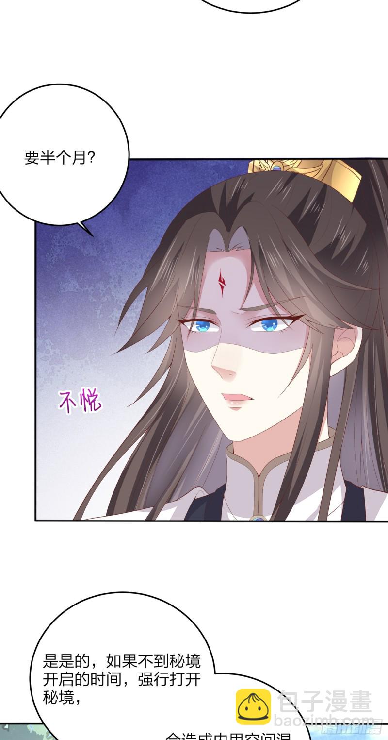 第一百六十四话 追妻-第168话