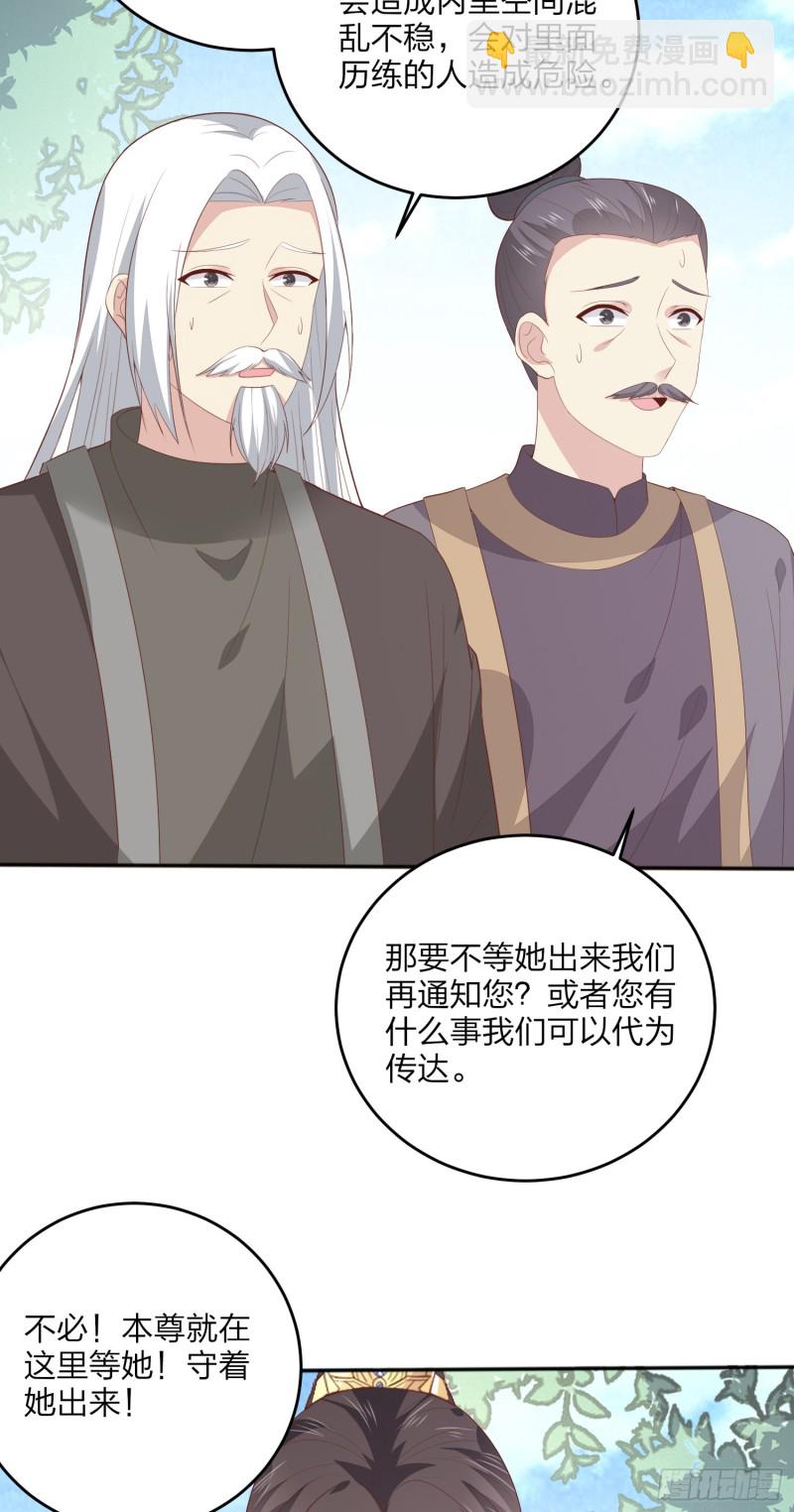 第一百六十四话 追妻-第168话