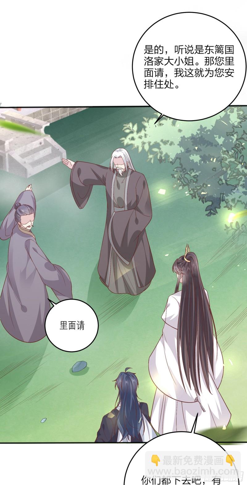 第一百六十四话 追妻-第168话