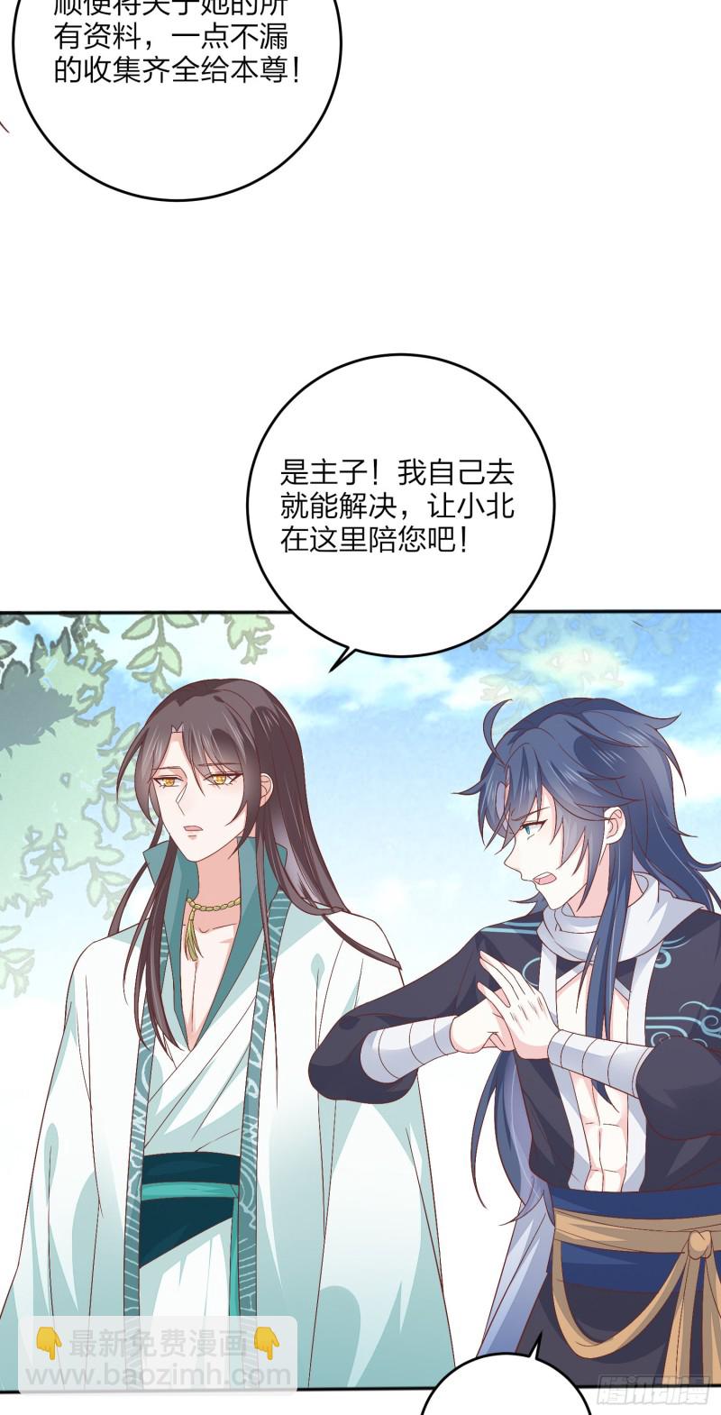 第一百六十四话 追妻-第168话