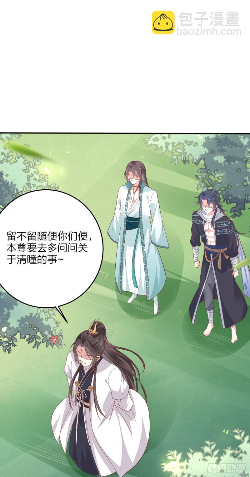 第一百六十四话 追妻-第168话