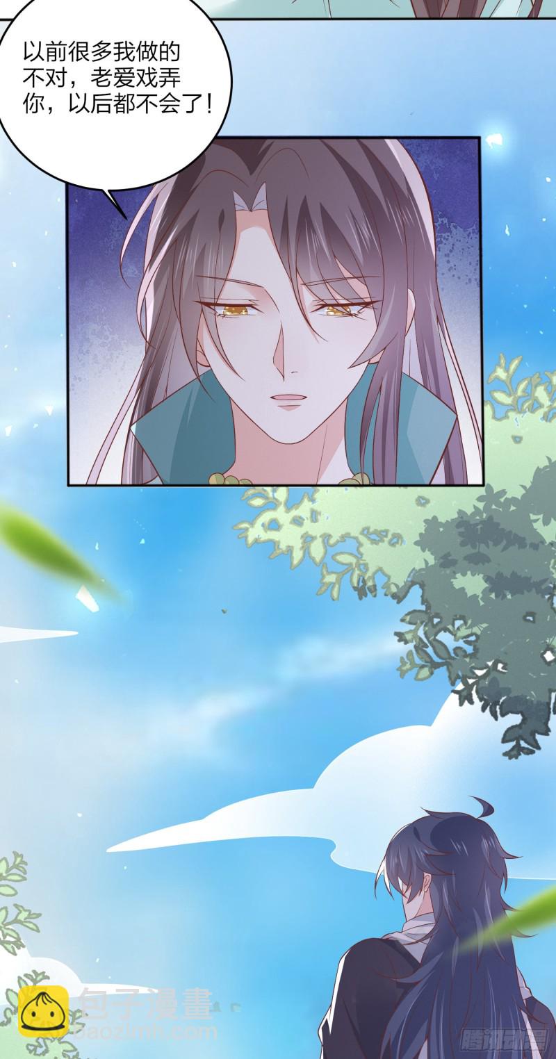 第一百六十四话 追妻-第168话