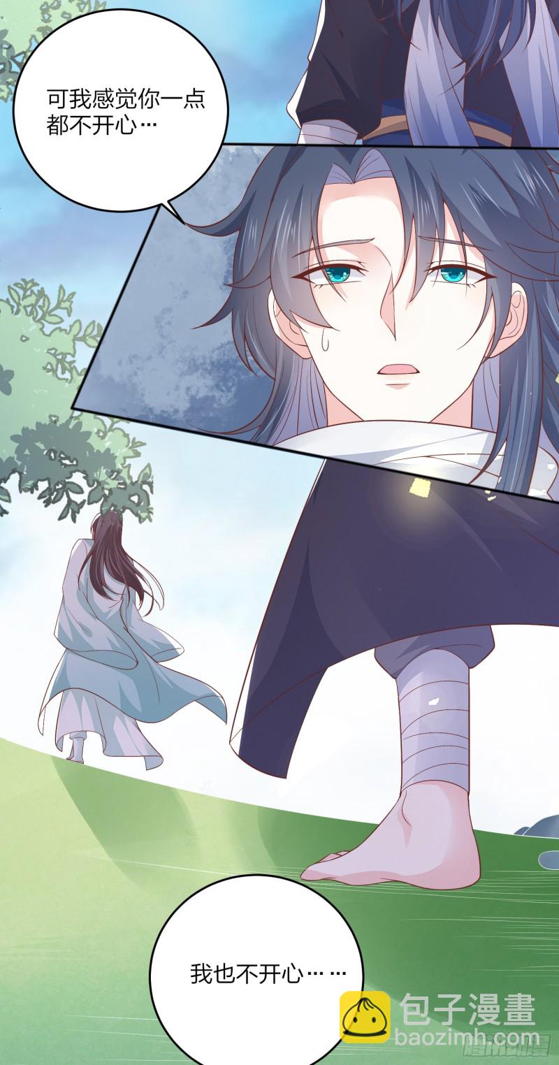 第一百六十四话 追妻-第168话