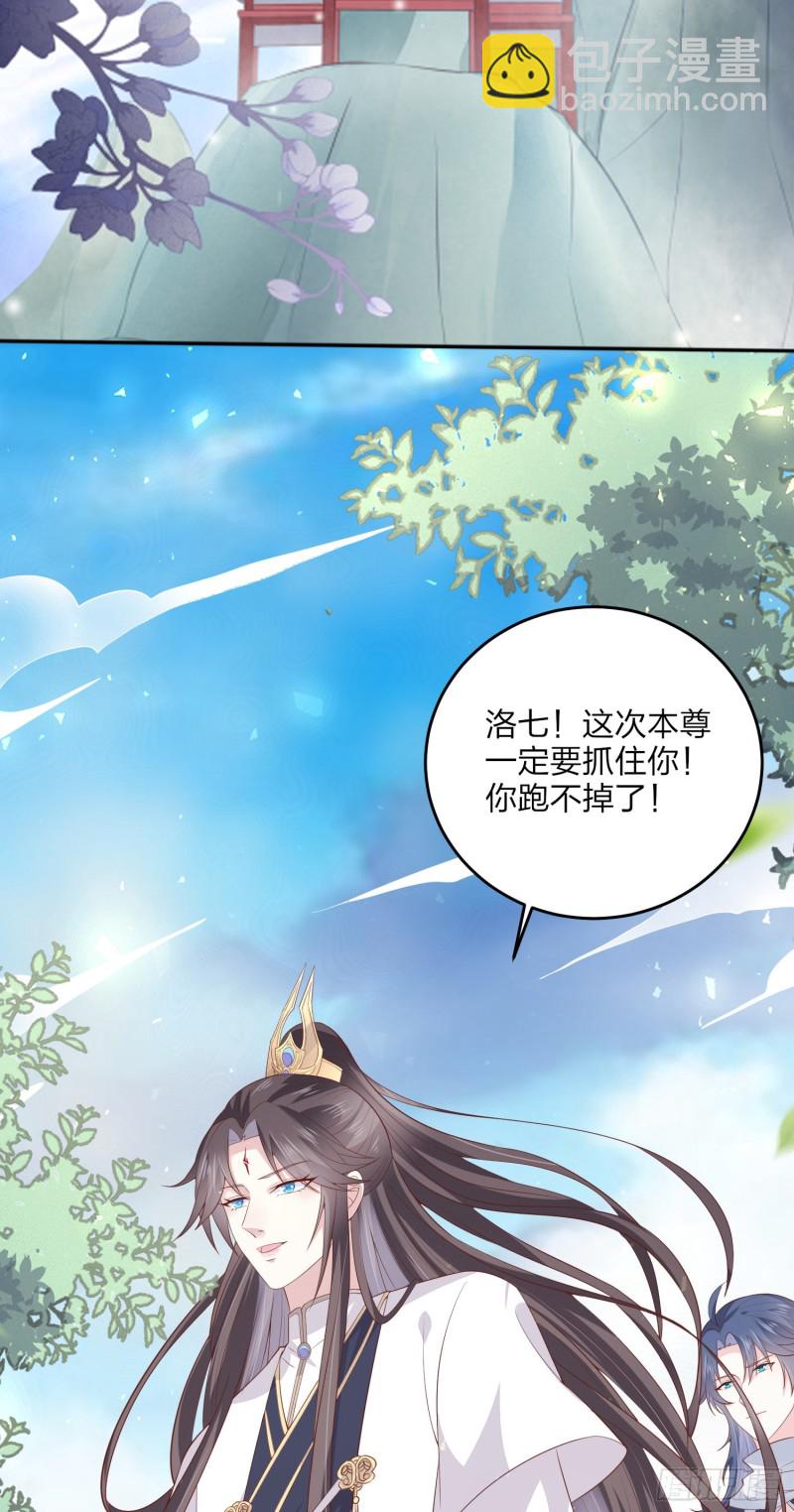 第一百六十四话 追妻-第168话