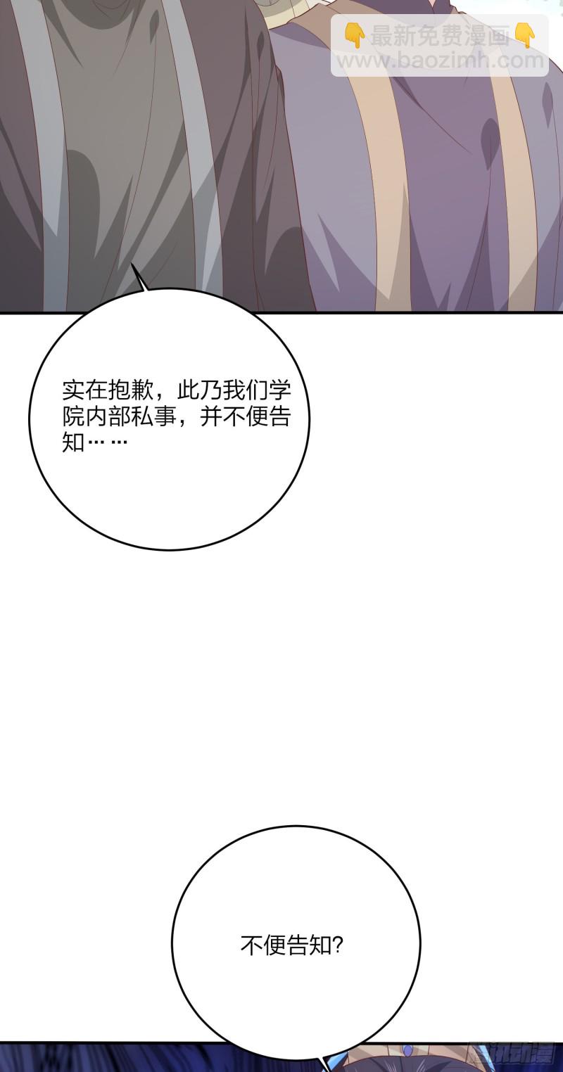 第一百六十四话 追妻-第168话