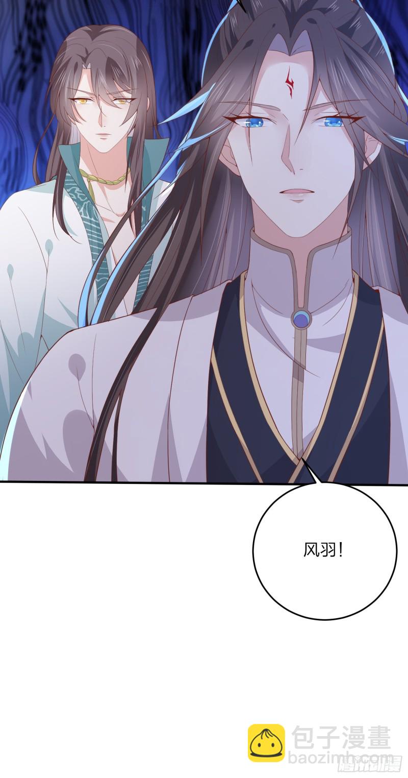 第一百六十四话 追妻-第168话