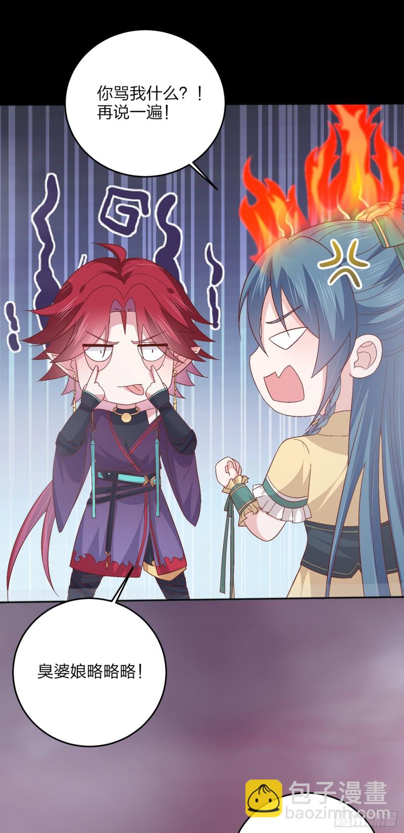 第一百六十六话 修罗场-第170话
